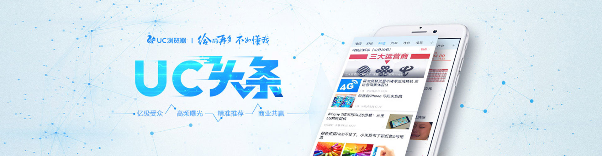 延寿百度竞价包年