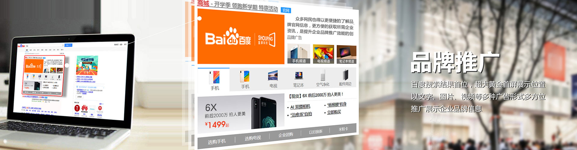延寿百度竞价排名